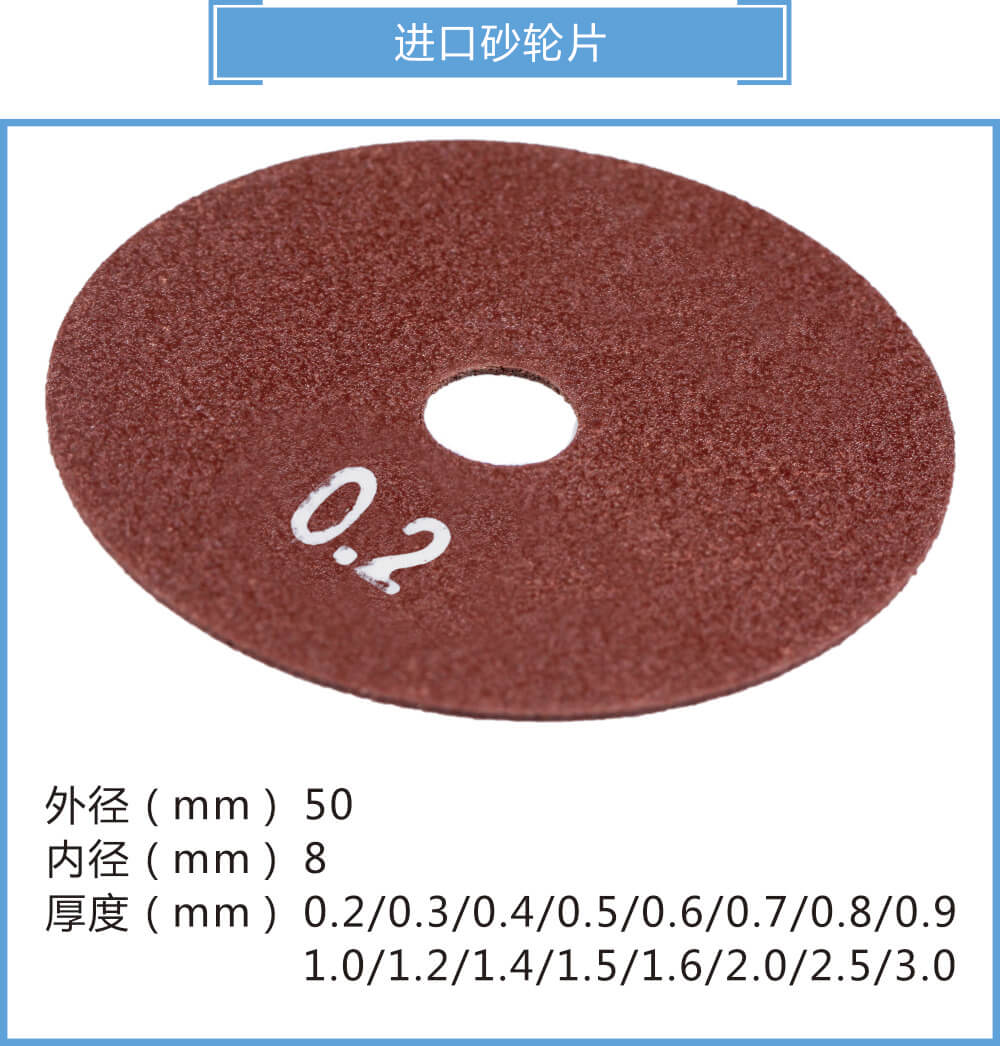 接點打口機、撥刀器9s.jpg